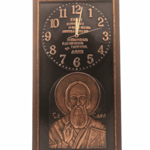 Sat Sveti Sava- bakar tehnika