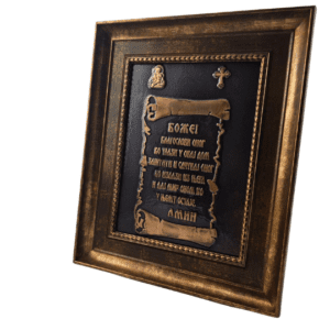 Blagoslov za kuću u ukrasnom ramu